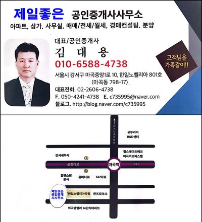 realtor image