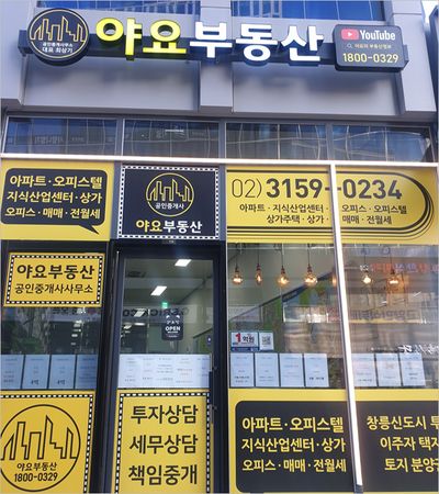 realtor image